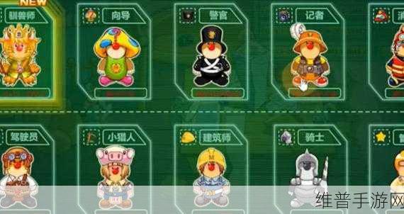 摩尔庄园手游，记者入职全指南