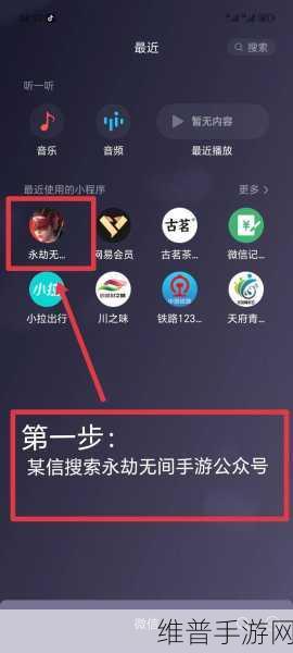 永劫无间手游攻略，主动锁定功能开启详解