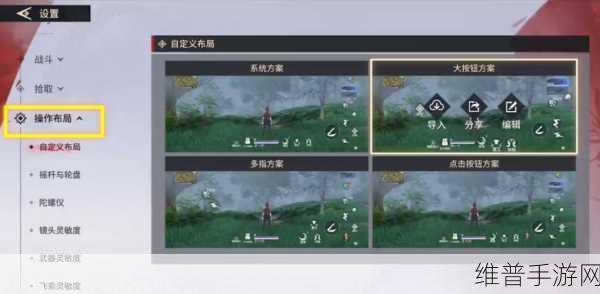 永劫无间手游攻略，主动锁定功能开启详解