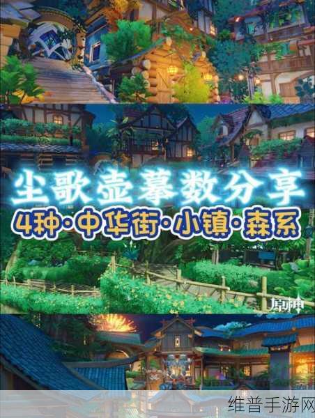 原神收集家具材料任务全攻略，打造梦幻家园的必备指南
