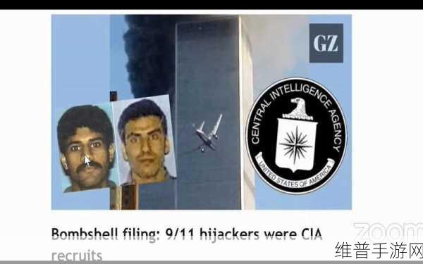 911爆料网APP：911爆料网APP：实时获取最新突发事件信息与内幕揭露
