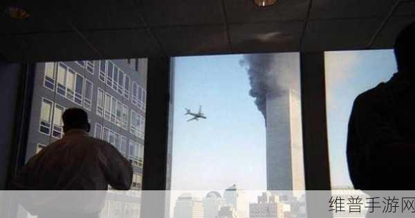 911反差婊万里长征：从911反差婊到万里长征：意外与坚持的交织之旅