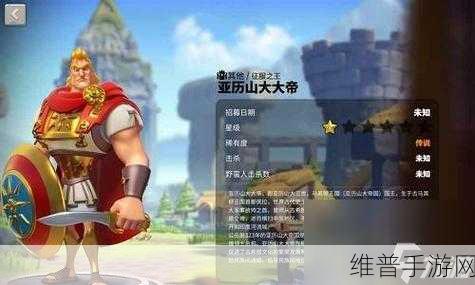 万国觉醒阿尔特米西亚一世武将搭配全攻略