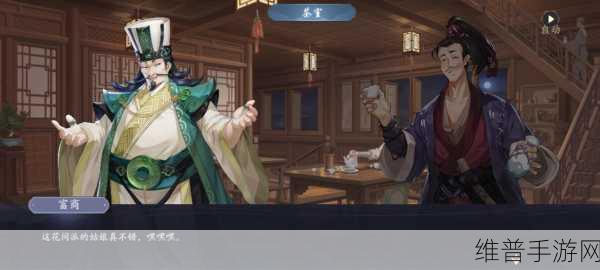 武林闲侠忆盈楼通关全攻略，解锁江湖秘密的钥匙
