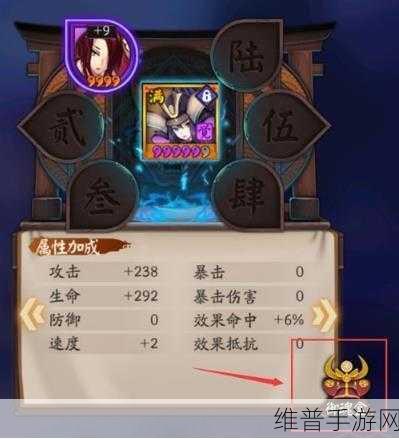 阴阳师地藏像御魂获取及属性详解叉叉攻略