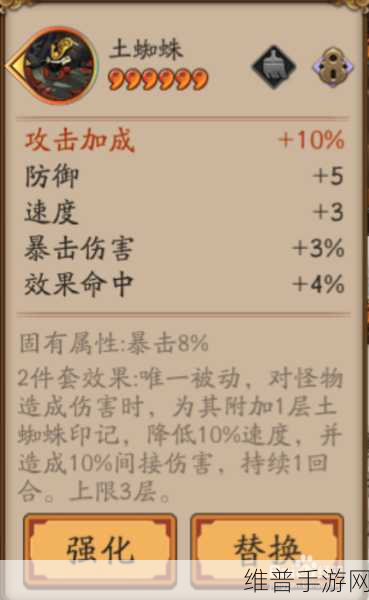 阴阳师地藏像御魂获取及属性详解叉叉攻略