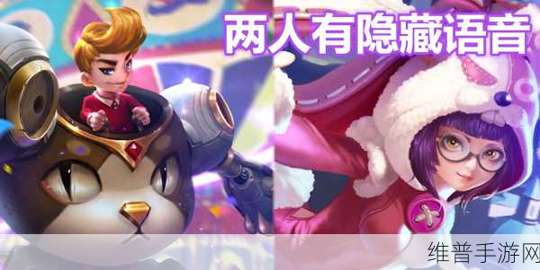 刘禅和安琪拉：刘禅与安琪拉：历史传奇与现代魅力的碰撞之旅