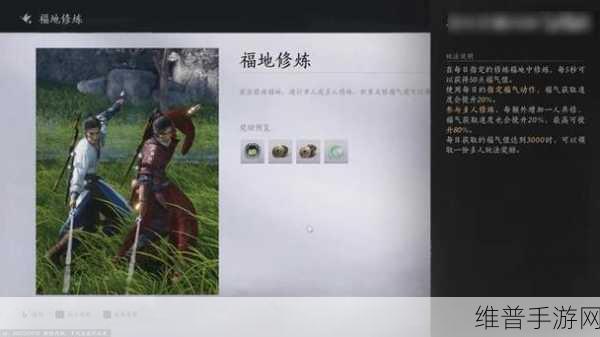 燕云十六声心法春雷篇获取与升级全攻略