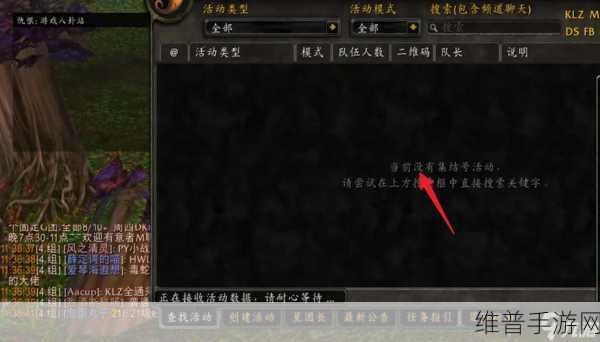 魔兽怎么退出公会:如何在《魔兽世界》中顺利退出公会的详细步骤与技巧