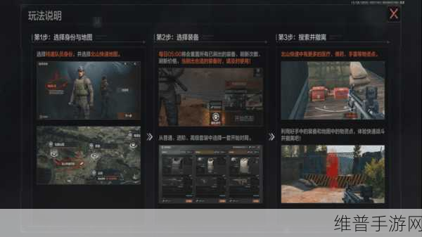 暗区突围登录失败？别慌！看这里的修复秘籍