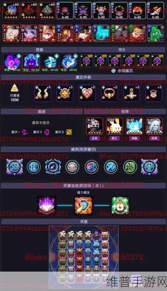 我的勇者牧师技能装备搭配全攻略