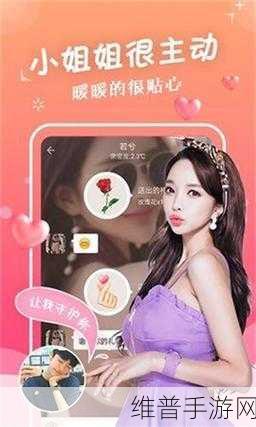 蜜桃传媒有限公司app：拓展蜜桃传媒有限公司全新APP：引领创意新时代的无限可能