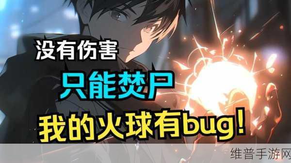 混乱小镇bug：混乱小镇：探秘奇异现象与神秘bug的冒险之旅