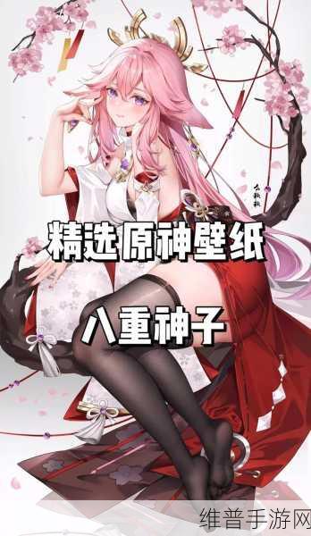 八童神子狂飙乳液：八童神子狂飙乳液：焕活肌肤，尽享青春光彩