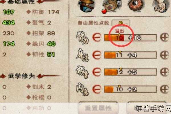 烟雨江湖中白鹿剑的独特性探秘