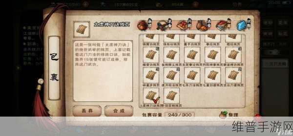 烟雨江湖中白鹿剑的独特性探秘
