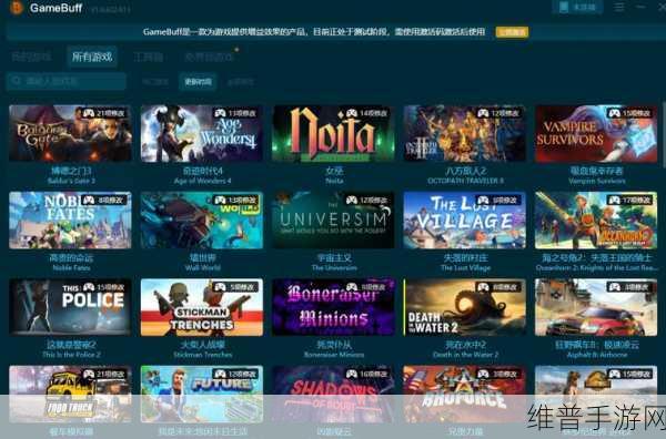 最污app不要钱:免费的污秽应用推荐,畅享无限乐趣与刺激!