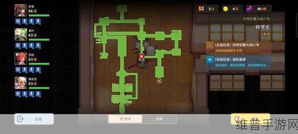 坎公骑冠剑学生会全收集通关攻略详解