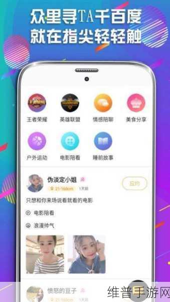 幸福宝8008隐藏读书章节：探寻幸福宝8008隐藏读书章节的奥秘与启示