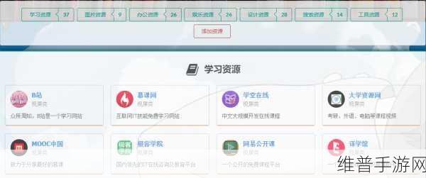 虫虫资源库：全面提升虫虫资源库，助力科研与教育发展
