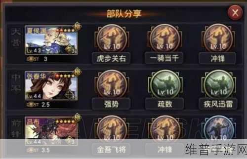 率土之滨中吕布的全方位玩法解析