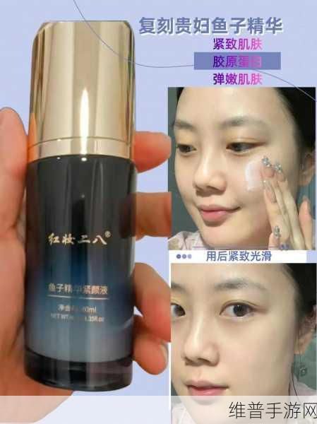 一区二区三国产精华液：发现你的肌肤新宠：三款国产精华液推荐与评测