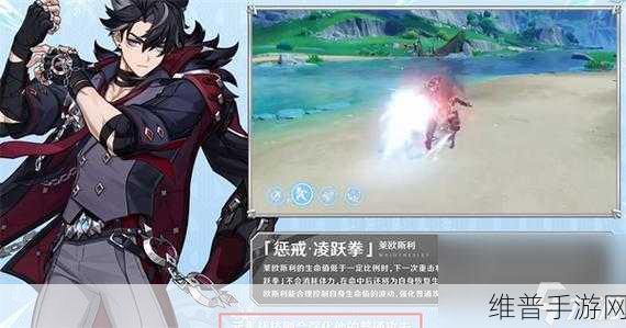 原神莱欧斯利技能效果全解析，冰元素法师的极致输出