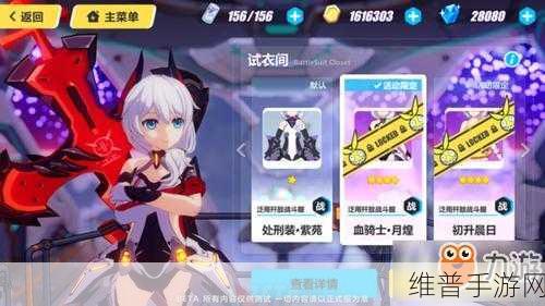 崩坏3血骑士月煌获取攻略及详细介绍