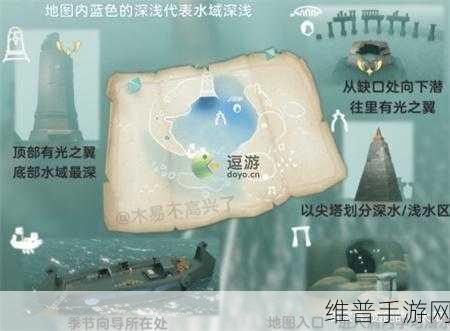 光遇手游攻略，全面探索光之翼的位置