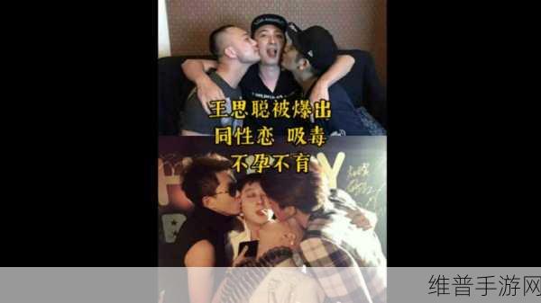 51网红爆料吃瓜：新晋网红爆料内幕，吃瓜群众狂欢不停！