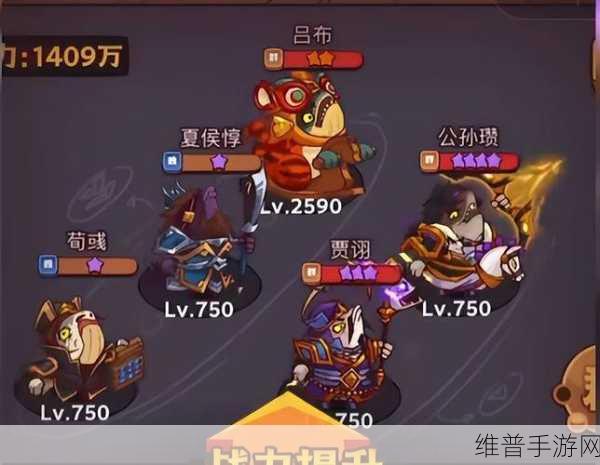咸鱼之王咸鱼神杯通关阵容大全，解锁所有关卡的最强阵容