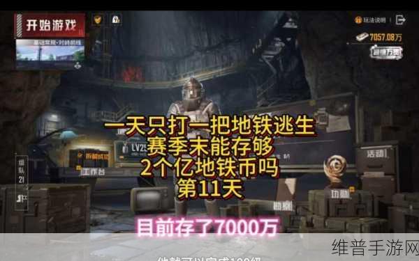 逃生2攻略：拓展逃生2全关卡最佳攻略与技巧详解