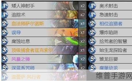 炉石传说外域的灰烬龙猎卡组深度推荐与介绍