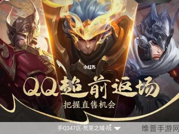 王者荣耀五虎上将皮肤2023年二次返场时间全攻略
