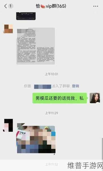 51吃瓜黑料网曝门：揭秘51吃瓜黑料网曝事件背后的真相与内幕