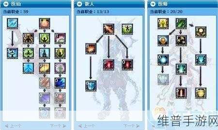 武林外传手游新手攻略大全深度解析