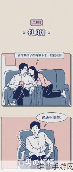 男生女生一起相嗟嗟嗟轮滑鞋：男生女生齐聚轮滑场，共享快乐时光与友谊！
