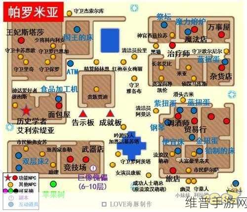 伊洛纳约恩村深度探索指南，位置、特色与玩法详解
