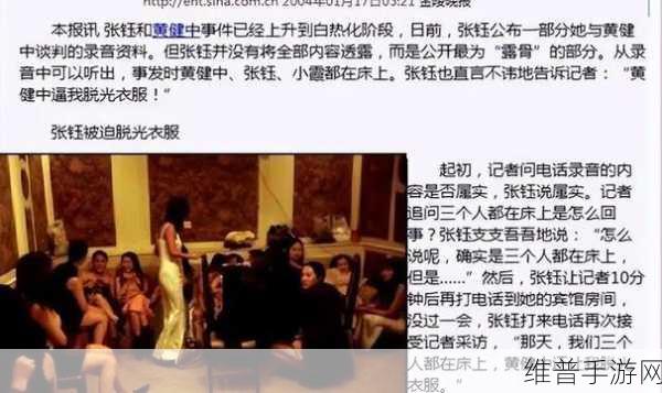 黑桃爆料网：黑桃爆料网：揭秘娱乐圈背后的隐秘故事与真相