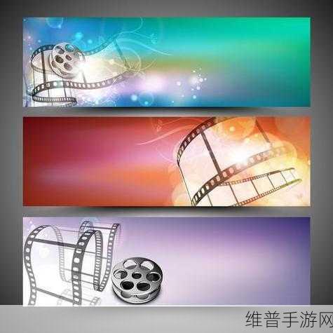 黄金网站软件在线观看入口：探索黄金网站软件在线观看入口，畅享精彩内容体验！