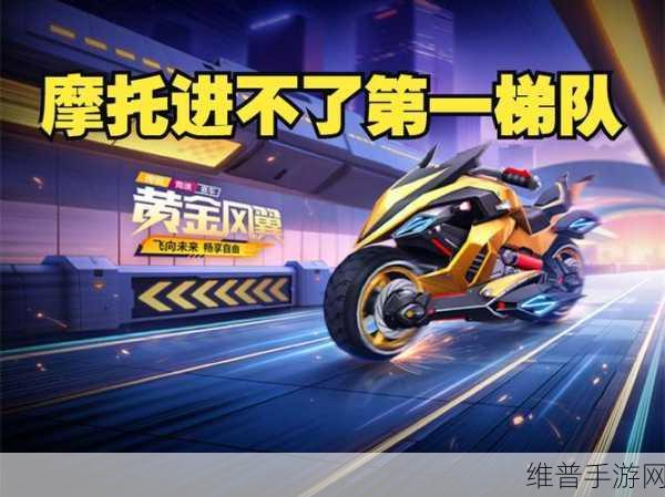 黄金网站软件在线观看入口：探索黄金网站软件在线观看入口，畅享精彩内容体验！