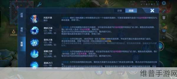 王者荣耀大乔专精装重做深度解析，效果一览与实战攻略