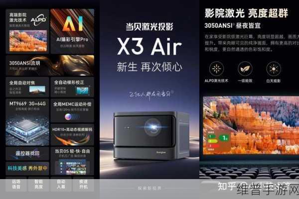 极米new h3s打游戏：极米New H3S投影仪，畅享沉浸式游戏体验的完美选择
