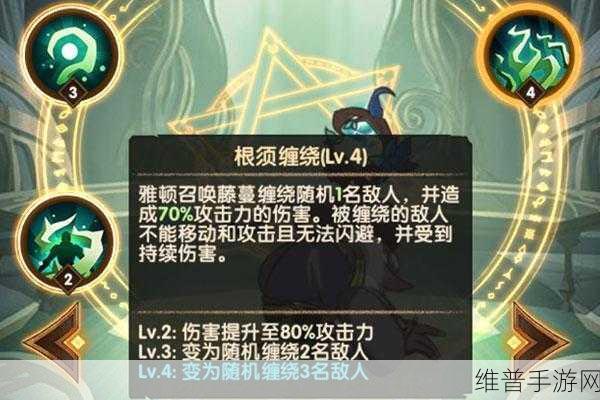 剑与远征深度攻略，揭秘老头橡木贤者雅顿的培养价值