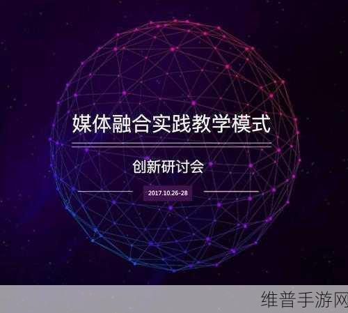 嫩草传媒文化公司：嫩草传媒文化公司：引领新媒体时代的创新与发展之路