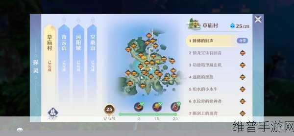 梦幻新诛仙捉妖秘籍，探寻珍稀灵妖的奇幻征程