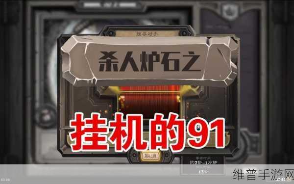 91确解版：91确解版：探寻真相与智慧的全新旅程