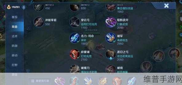 王者荣耀光信玩法全攻略，伤害登顶秘籍