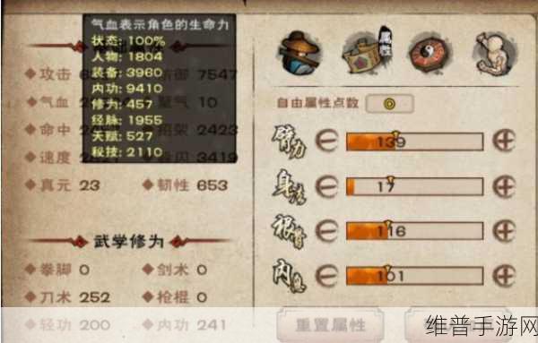 烟雨江湖龙象般若功获取全攻略