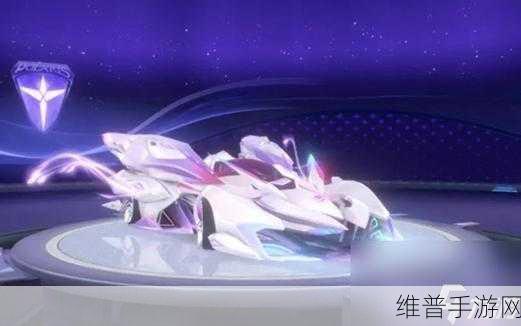 QQ 飞车手游光明之星获取全攻略